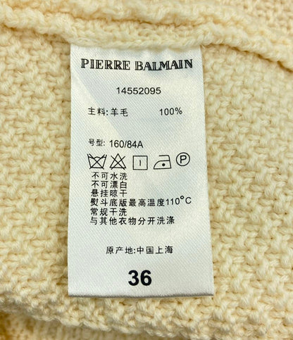 美品 ピエール・バルマン ニットベスト レディース SIZE 36 (S) PIERRE BALMAIN