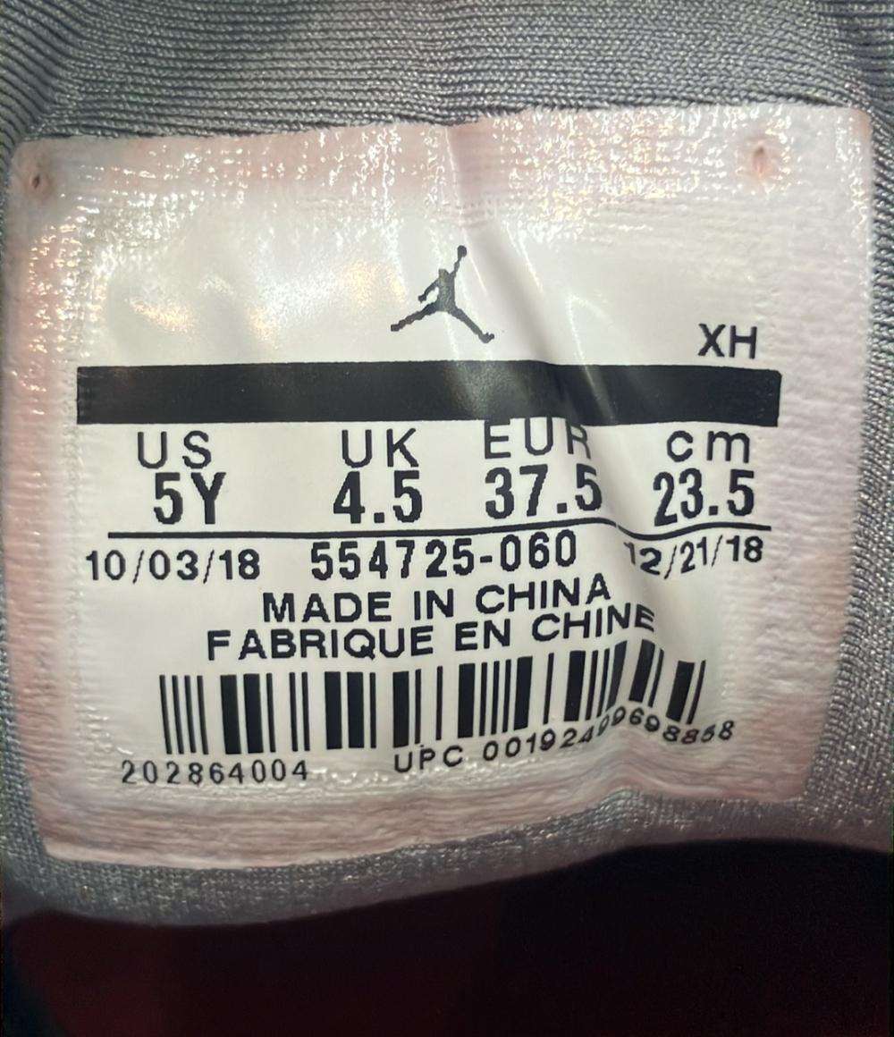 NIKE ミドルカットスニーカー エア ジョーダン 1 MID 554725-060 レディース SIZE 23.5 (M) ナイキ