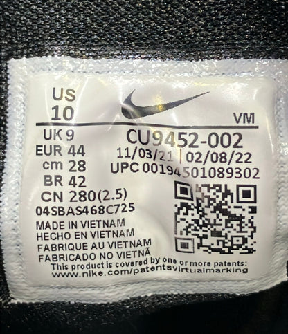 訳あり NIKE ローカットスニーカー エアマックス インフィニティ 2 CU9452-002 メンズ SIZE 28.0 ナイキ