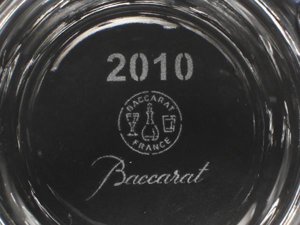美品 Baccarat イヤータンブラー グラス 2010 ベルーガ バカラ