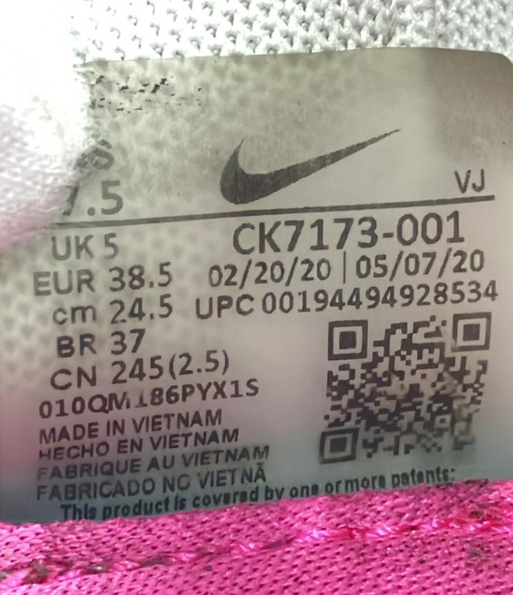 ナイキ ローカットスニーカー AIR MAX UP CK7173-001 レディース SIZE 24.5 (L) NIKE