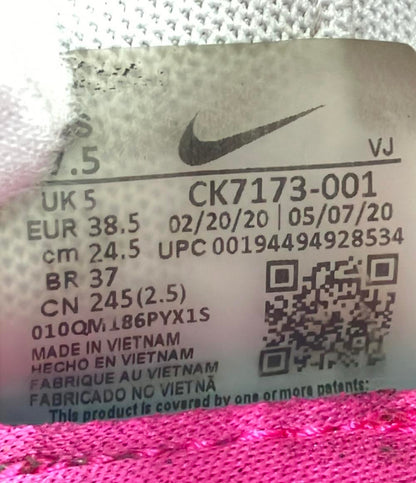 ナイキ ローカットスニーカー AIR MAX UP CK7173-001 レディース SIZE 24.5 (L) NIKE