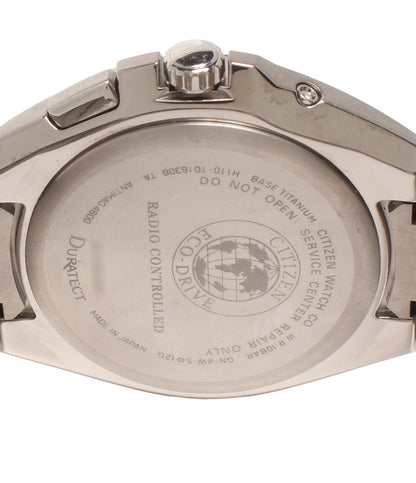 美品 CITIZEN 腕時計 電波ソーラー アテッサ ATTESA ソーラー シルバー H110-T016308 メンズ シチズン