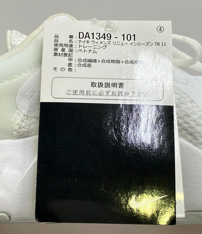 美品 NIKE ローカットスニーカー Renew In-Season TR 11 DA1349-101 レディース SIZE 25.0 ナイキ
