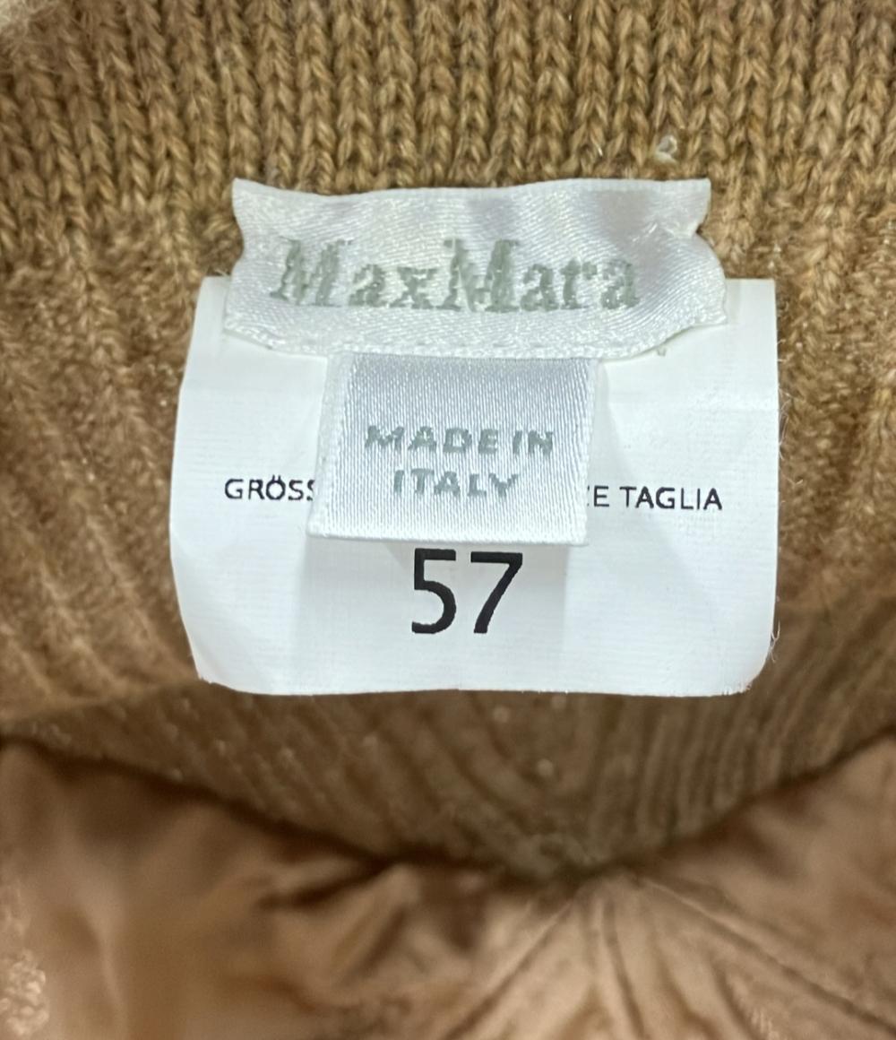 マックスマーラ ニットドッキングキャップ レディース SIZE 57 MAX MARA