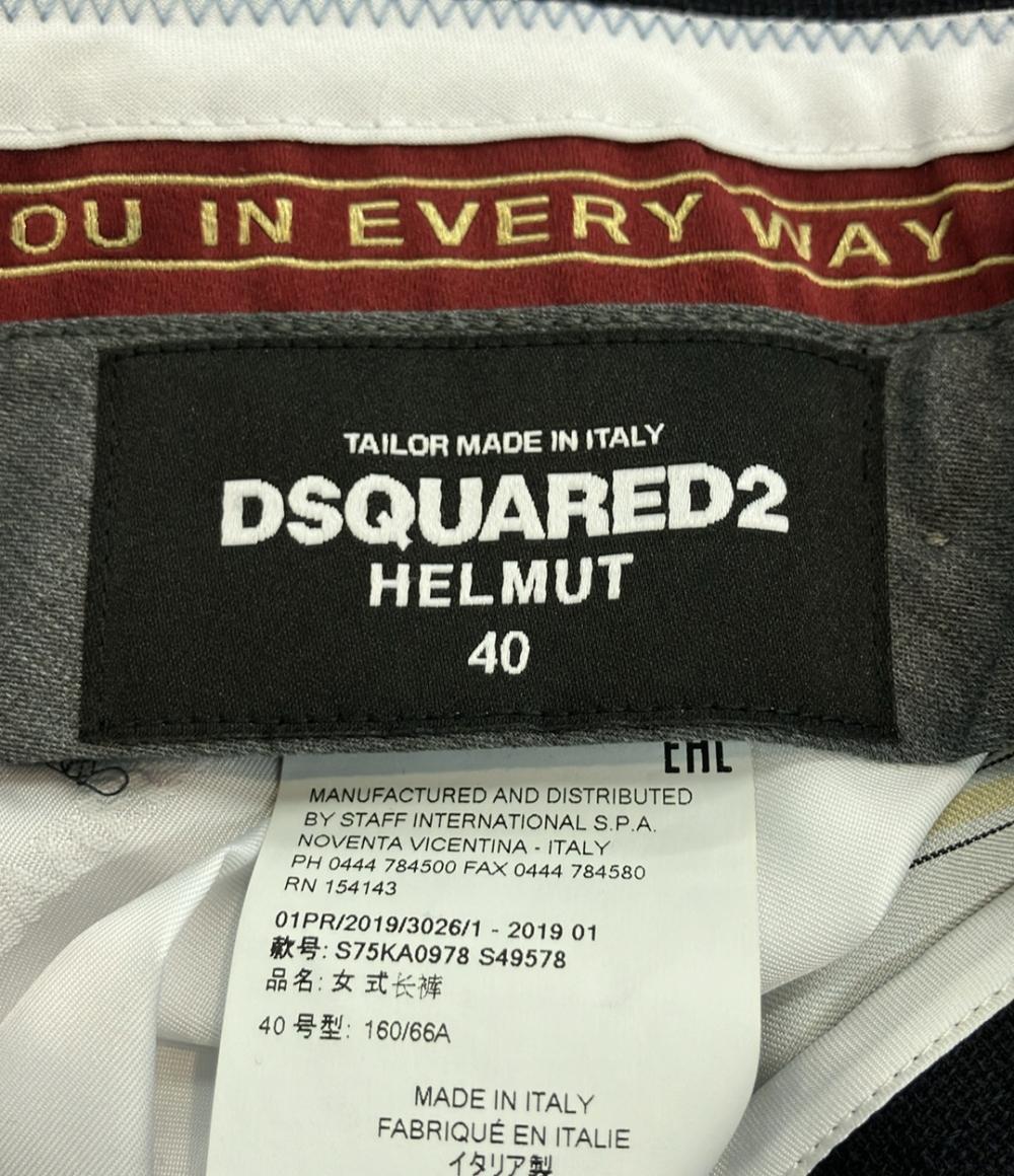 DSQUARED2 パンツ ボタンフライ ロールアップ S75KA0978 レディース SIZE 40 (M) ディースクエアード
