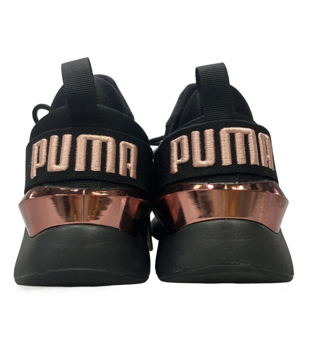 PUMA ローカットスニーカー ミューズ メタル 367047-01 レディース SIZE 24.5 プーマ