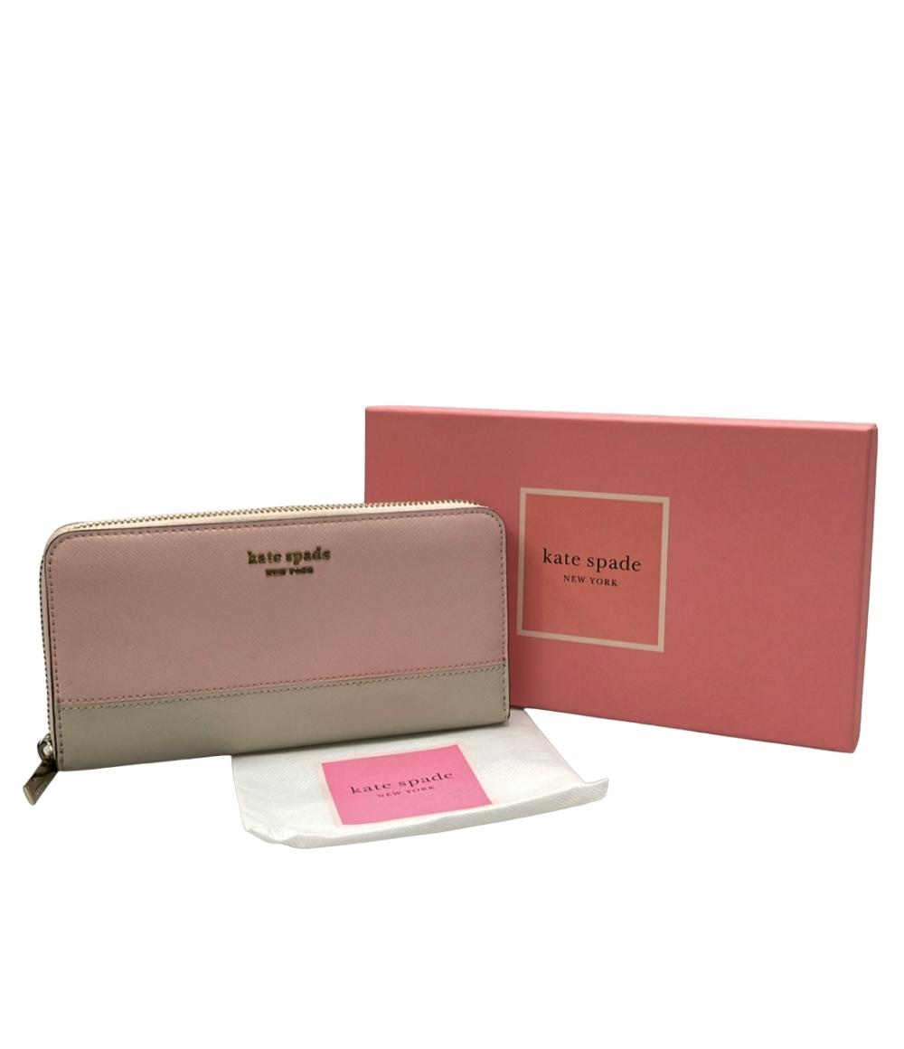 ケイトスペード ラウンドファスナー長財布 Kate Spade ラウンドファスナー長財布 レディース ケイトスペード