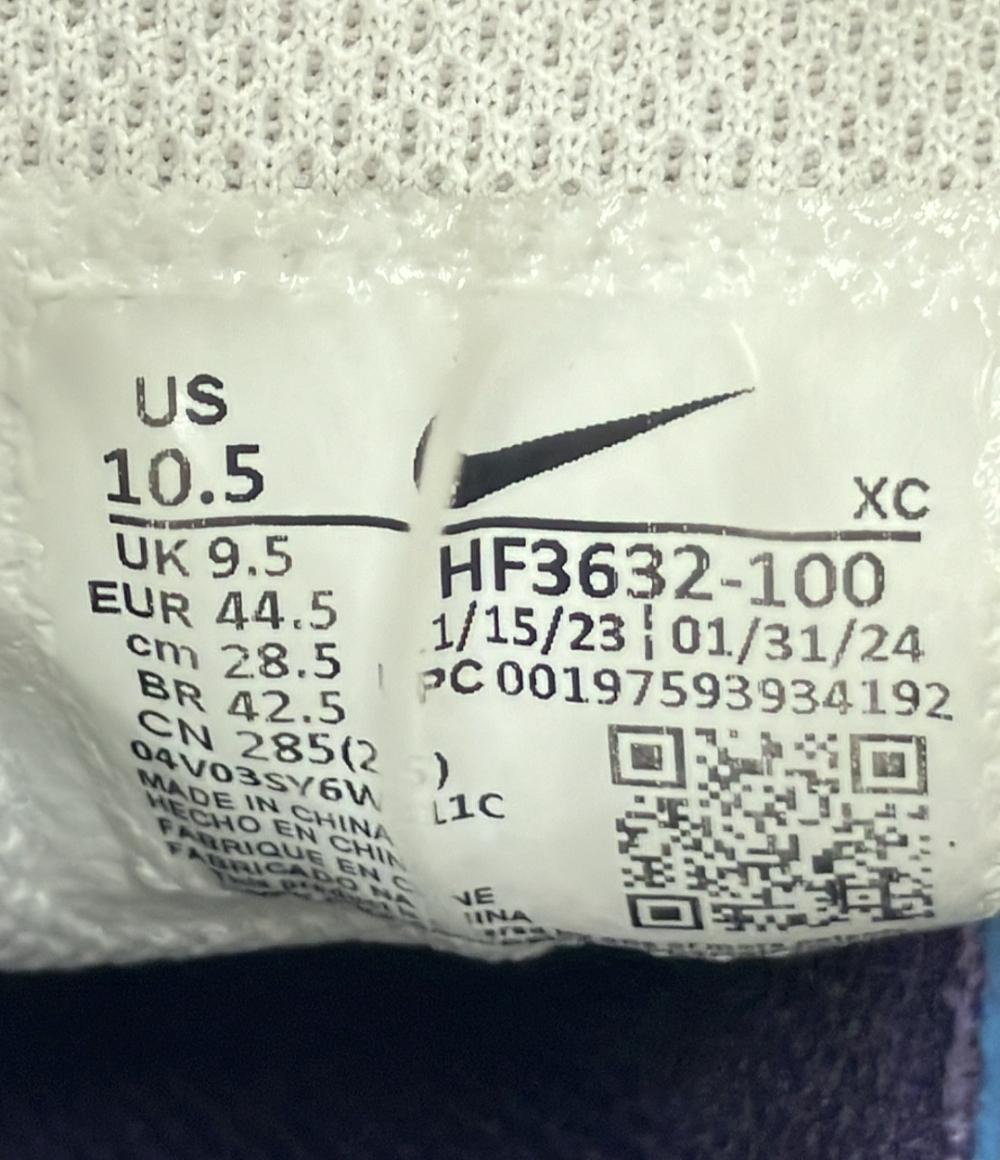 ナイキ ローカットスニーカー Air Zoom Vapor Pro 2 HF3632-100 メンズ SIZE 28.5 (XL) NIKE