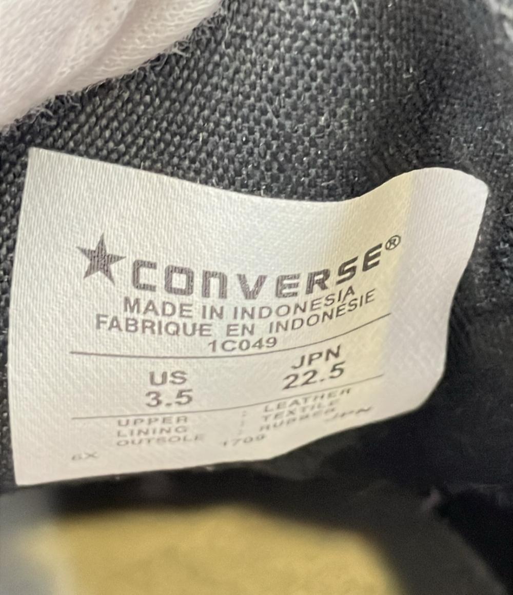 コンバース ローカットスニーカー レディース SIZE 22.5 (S) CONVERSE
