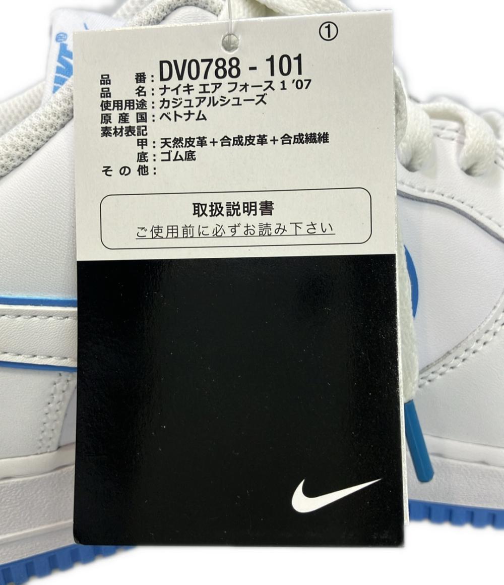美品 NIKE ローカットスニーカー エア フォース 1 07 DV0788-101 メンズ SIZE 30.0 (XL) ナイキ