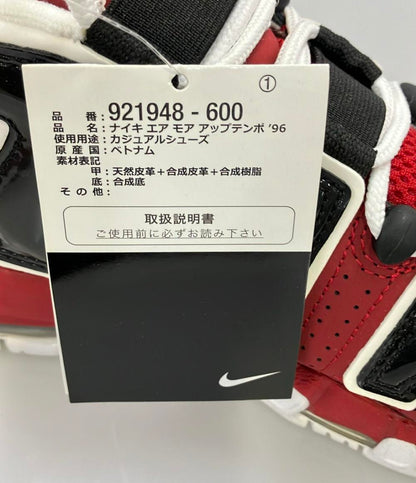 美品 NIKE ハイカットスニーカー AIR MORE UPTEMPO 96 921948-600 メンズ SIZE 25.0 (S) ナイキ