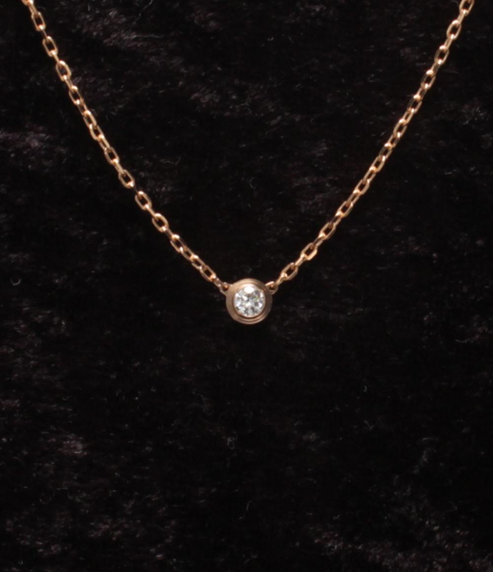 Cartier ダムール 1P ダイヤ