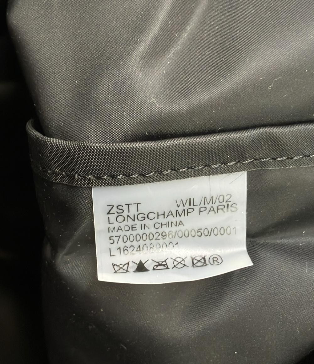 Longchamp トートバッグ L ル プリアージュ L1624089001 レディース ロンシャン