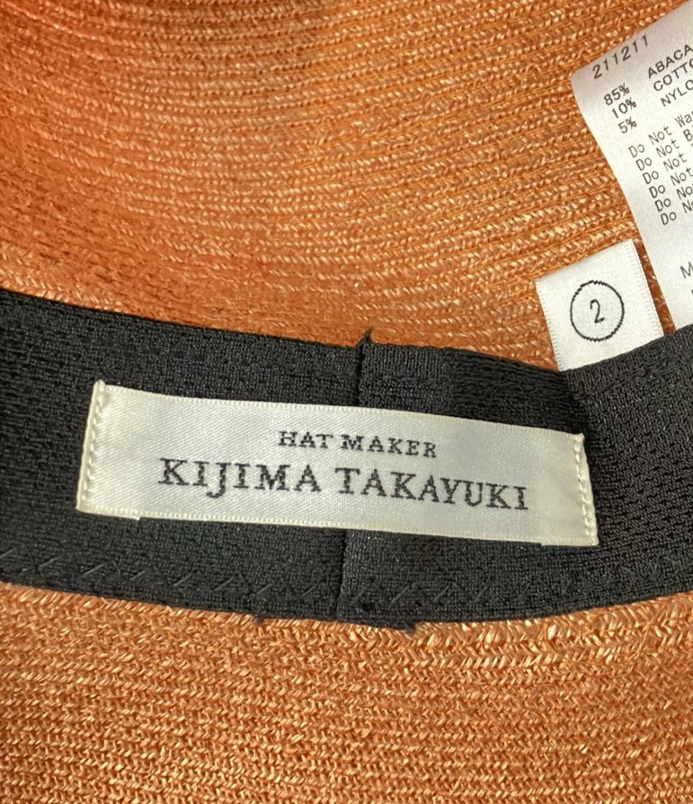 キジマタカユキ ストローハット レディース SIZE 2 (M) KIJIMA TAKAYUKI