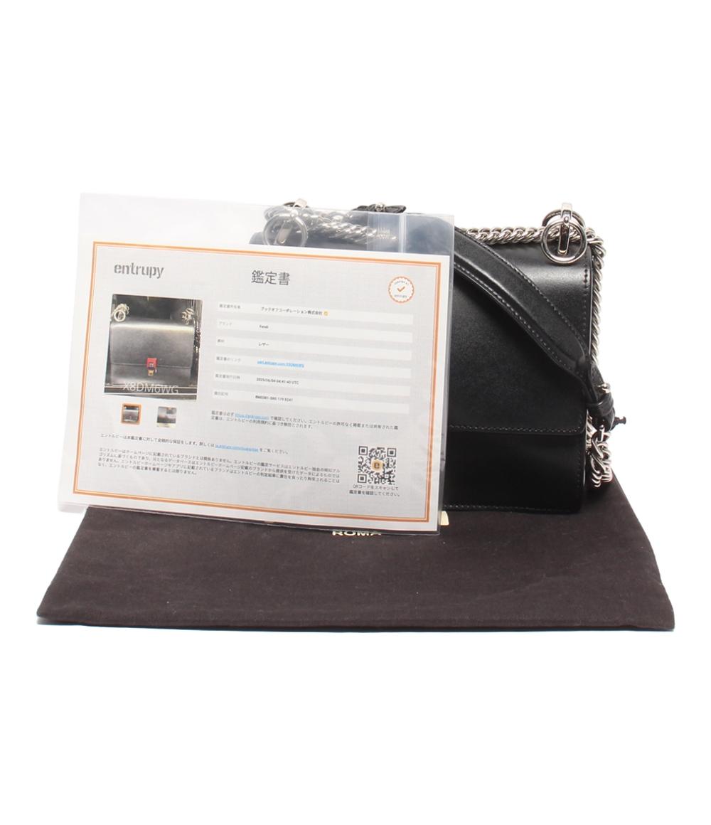 フェンディ チェーンショルダーバッグ 斜め掛け 肩掛け レディース FENDI