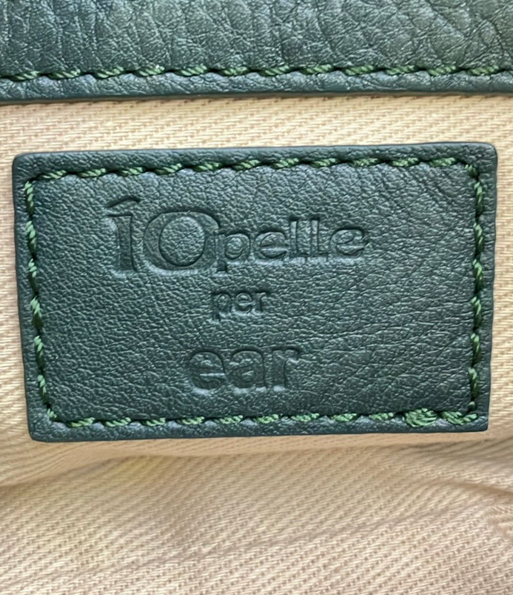 美品 IO PELLE ear PAPILLONNER ショルダーバッグ 肩掛け 斜め掛け レディース イオレペ イア パピヨネ