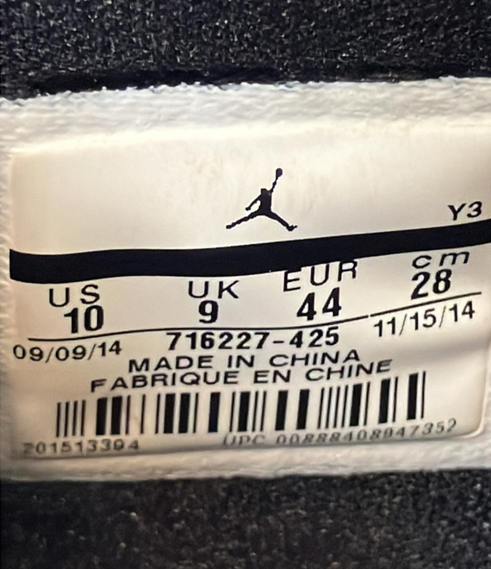 ナイキ ローカットスニーカー ジョーダン メロ M11 ニックス 716227-425 メンズ SIZE 28.0 (XL) NIKE