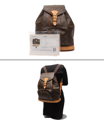 LOUIS VUITTON リュック モンスリGM モノグラム M51135 レディース メンズ ルイ・ヴィトン