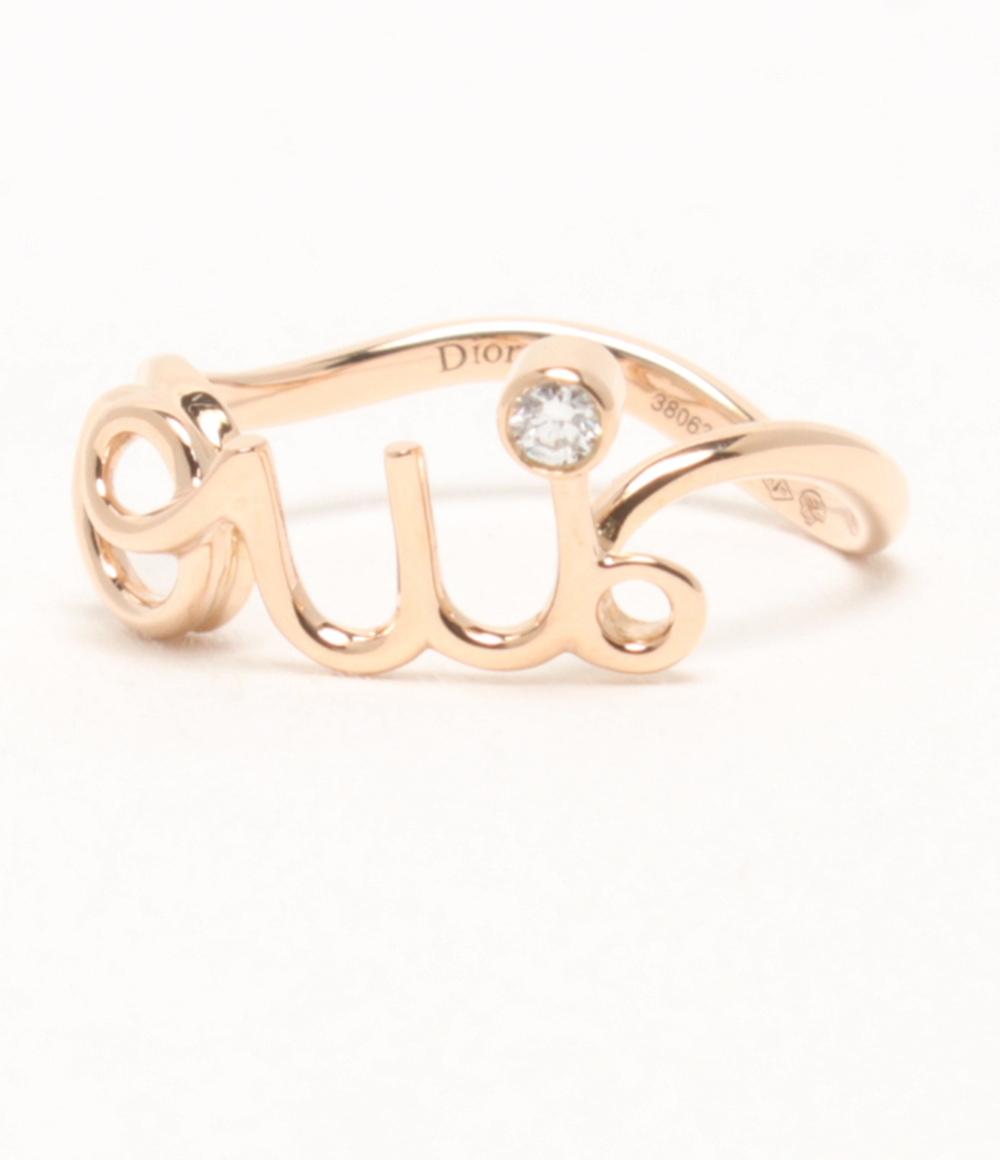 美品 Christian Dior リング 指輪 K18 oui ダイヤ レディース SIZE 9号 クリスチャンディオール
