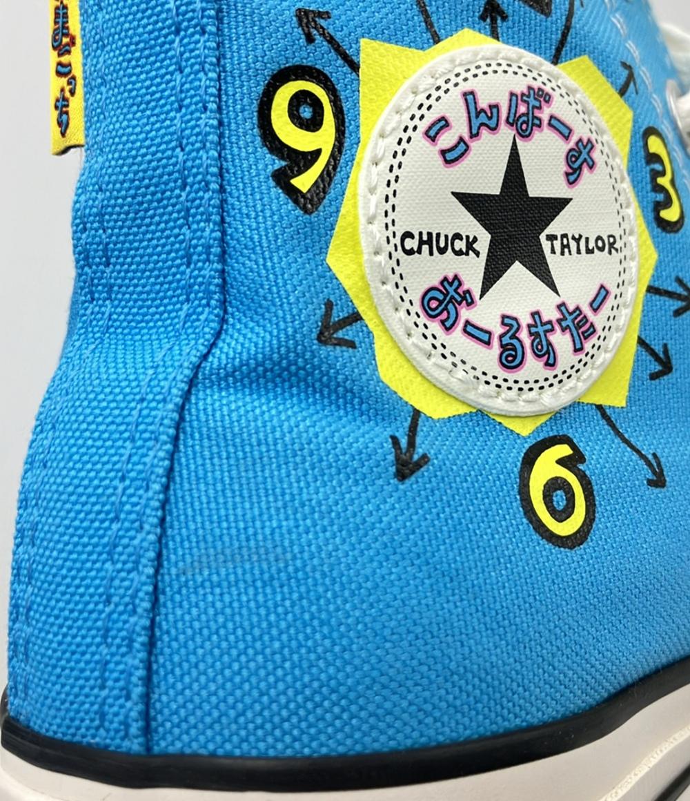 CONVERSE ハイカットスニーカー たまごっちコラボ オールスター タマゴッチ ハイカット 1SD756 レディース SIZE 24.0 (L) コンバース