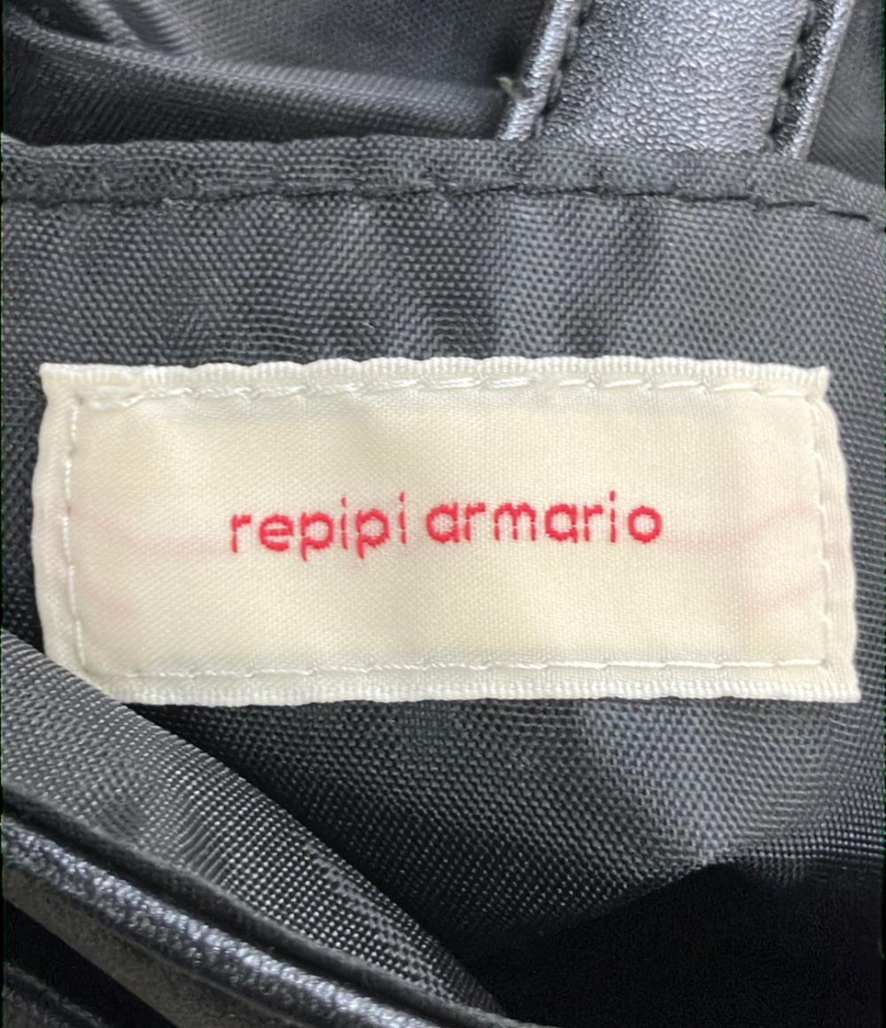 レピピアルマリオ リュック レディース REPIPI ARMARIO