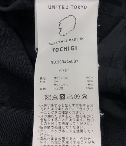 ユナイテッドトウキョウ 美品 ロングスカート      レディース SIZE 1 (S) UNITED TOKYO