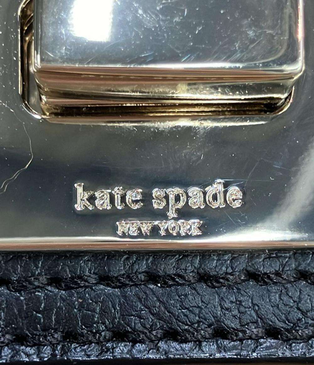 美品 kate spade ハンドバッグ ショルダーバッグ かごバッグ 2WAY 斜め掛け レディース ケイトスペード