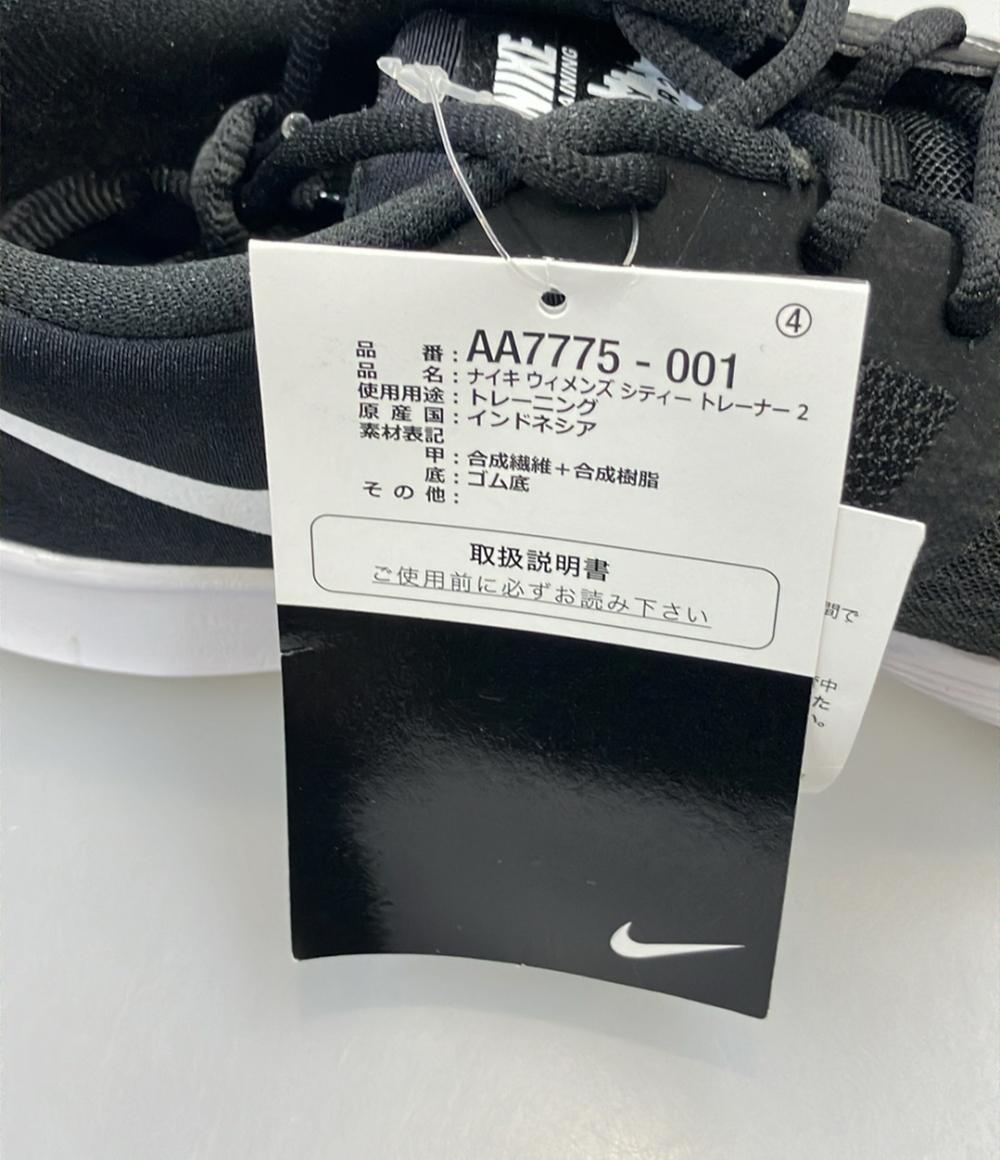 美品 ナイキ ローカットスニーカー CITY TRAINER 2 AA7775-001 レディース SIZE 24.5 (L) NIKE
