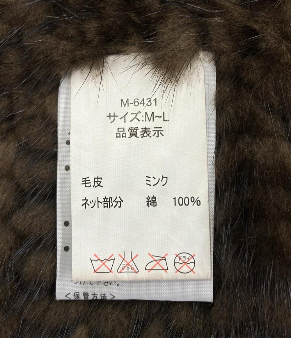 美品 ミンクポンチョ レディース SIZE M〜L (L)