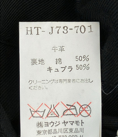 Yohji Yamamoto プルームオム レザージャケット メンズ SIZE 3 (L) ヨウジヤマモト