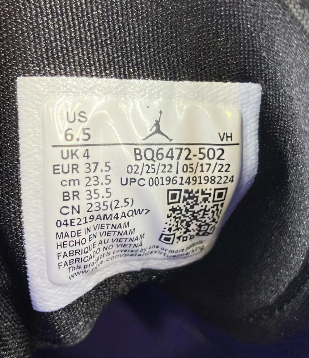 美品 ナイキ ミドルカットスニーカー AIR JORDAN 1 MID BQ6472-502 レディース SIZE 23.5 (M) NIKE