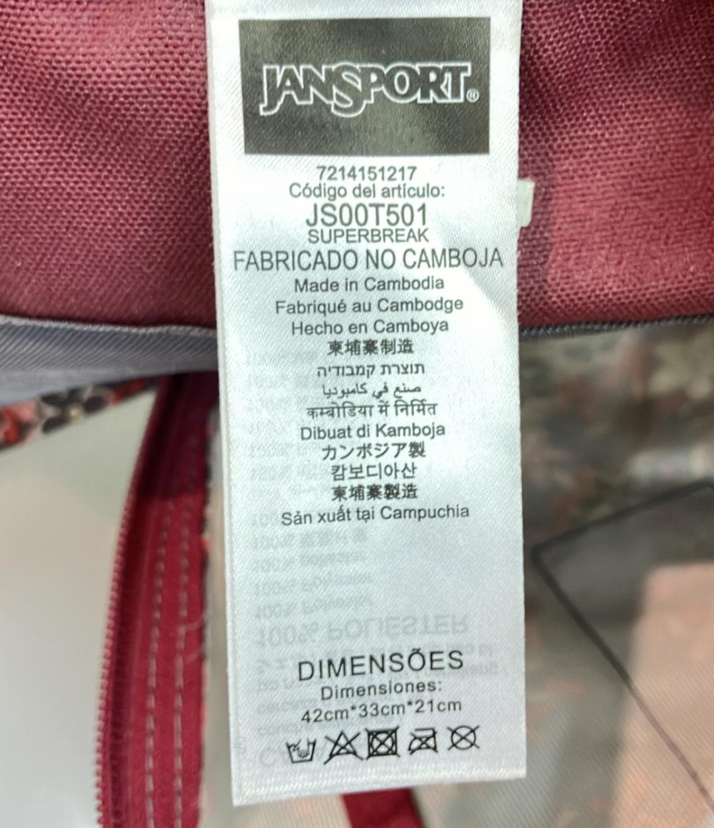 ジャンスポーツ サクラ柄ナイロンリュック ユニセックス JANSPORT