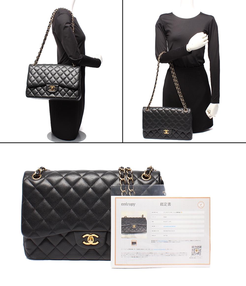 CHANEL チェーンショルダーバッグ ダブルチェーン ダブルフラップ キャビアスキン 16番台 デカマトラッセ 30 レディース シャネル