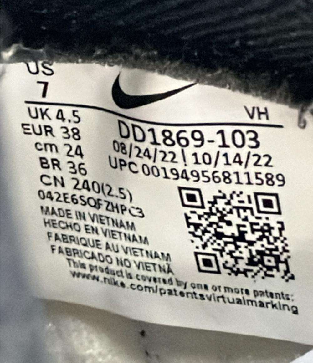 ナイキ ハイカットスニーカー ダンク HI DD1869-103 レディース SIZE 24.0 (L) NIKE