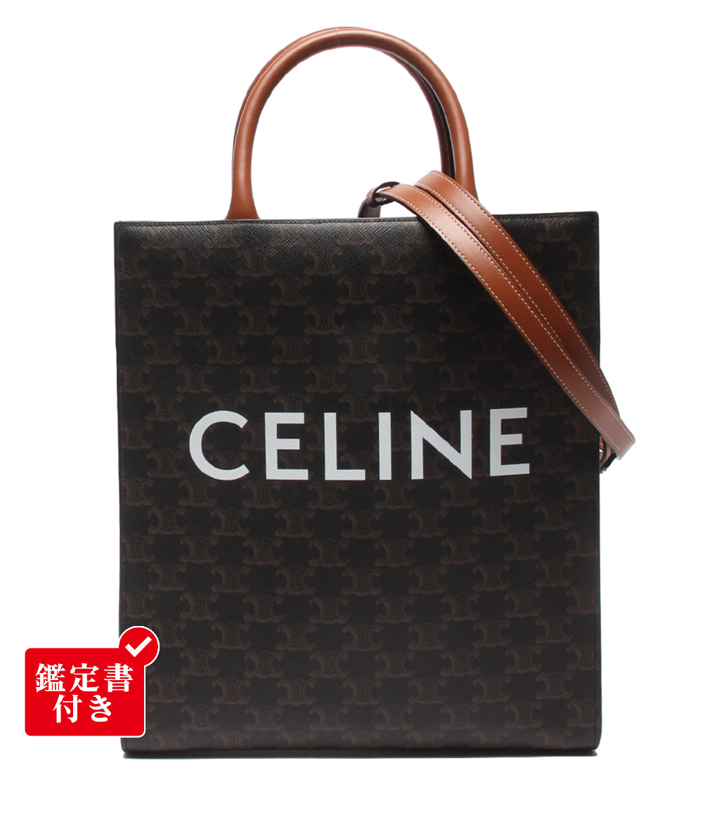美品 CELINE 2wayショルダーバッグ トートバッグ 斜め掛け スモールバーティカルカバ レディース メンズ セリーヌ