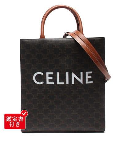 美品 CELINE 2wayショルダーバッグ トートバッグ 斜め掛け スモールバーティカルカバ レディース メンズ セリーヌ