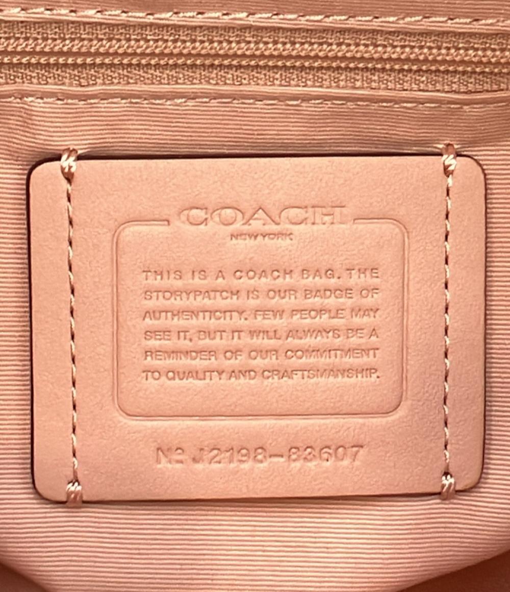 美品 COACH 2way ハンドバッグ ショルダーバッグ 斜め掛け シグネチャー 83607 レディース コーチ