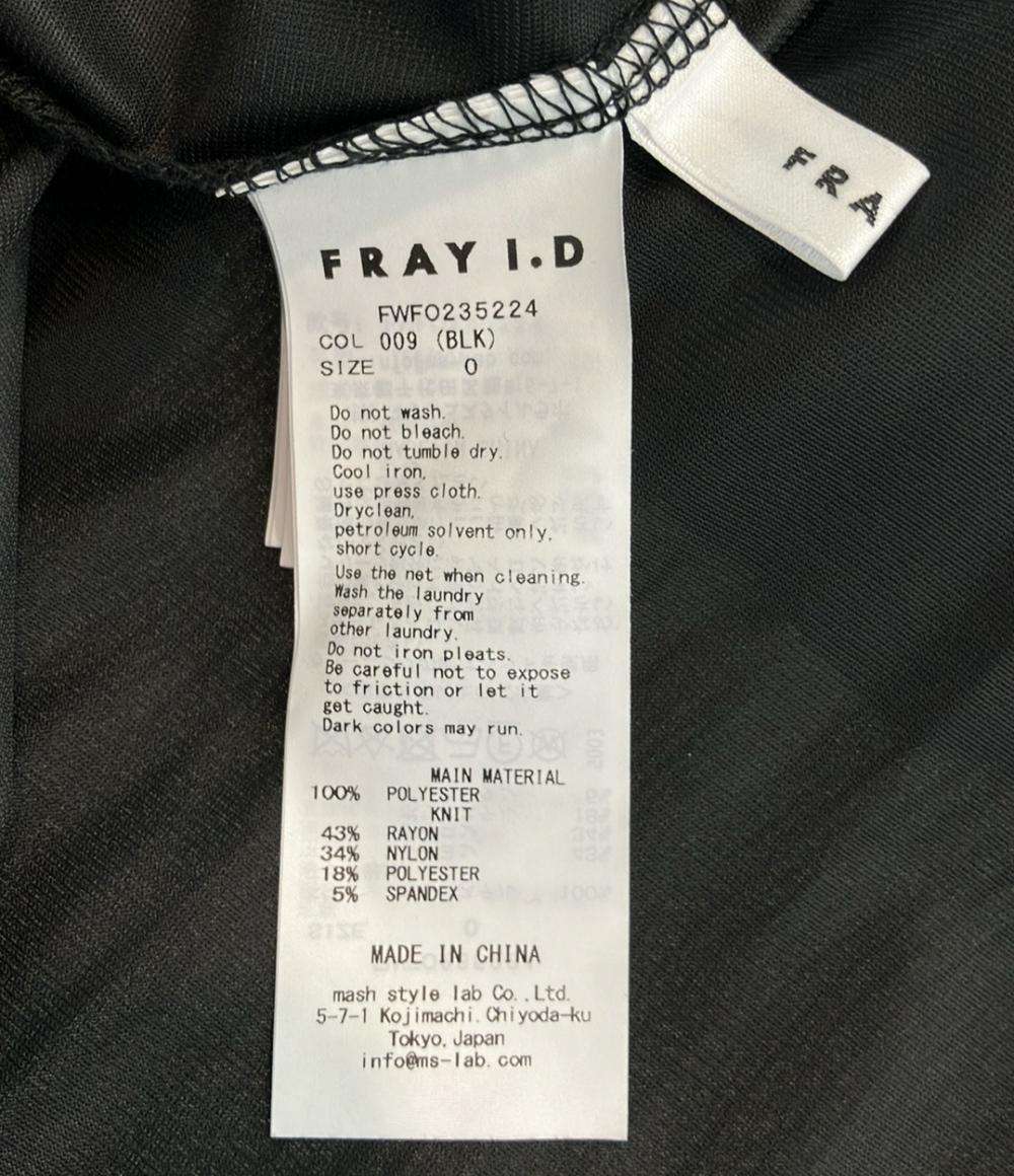 美品 フレイアイ・ディー 長袖ワンピース レディース SIZE 0 (XS) FRAY I.D