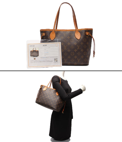 LOUIS VUITTON トートバッグ ネヴァーフルPM モノグラム M40155 レディース ルイ・ヴィトン