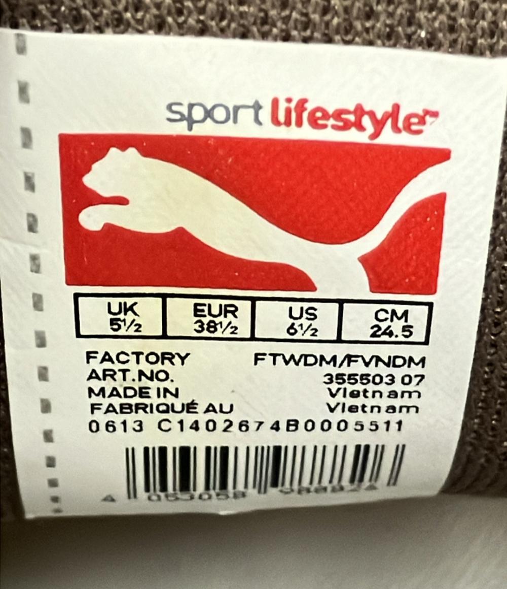 プーマ ローカットスニーカー FIELDSPRINT BG 355503-07 レディース SIZE 24.5 (L) PUMA