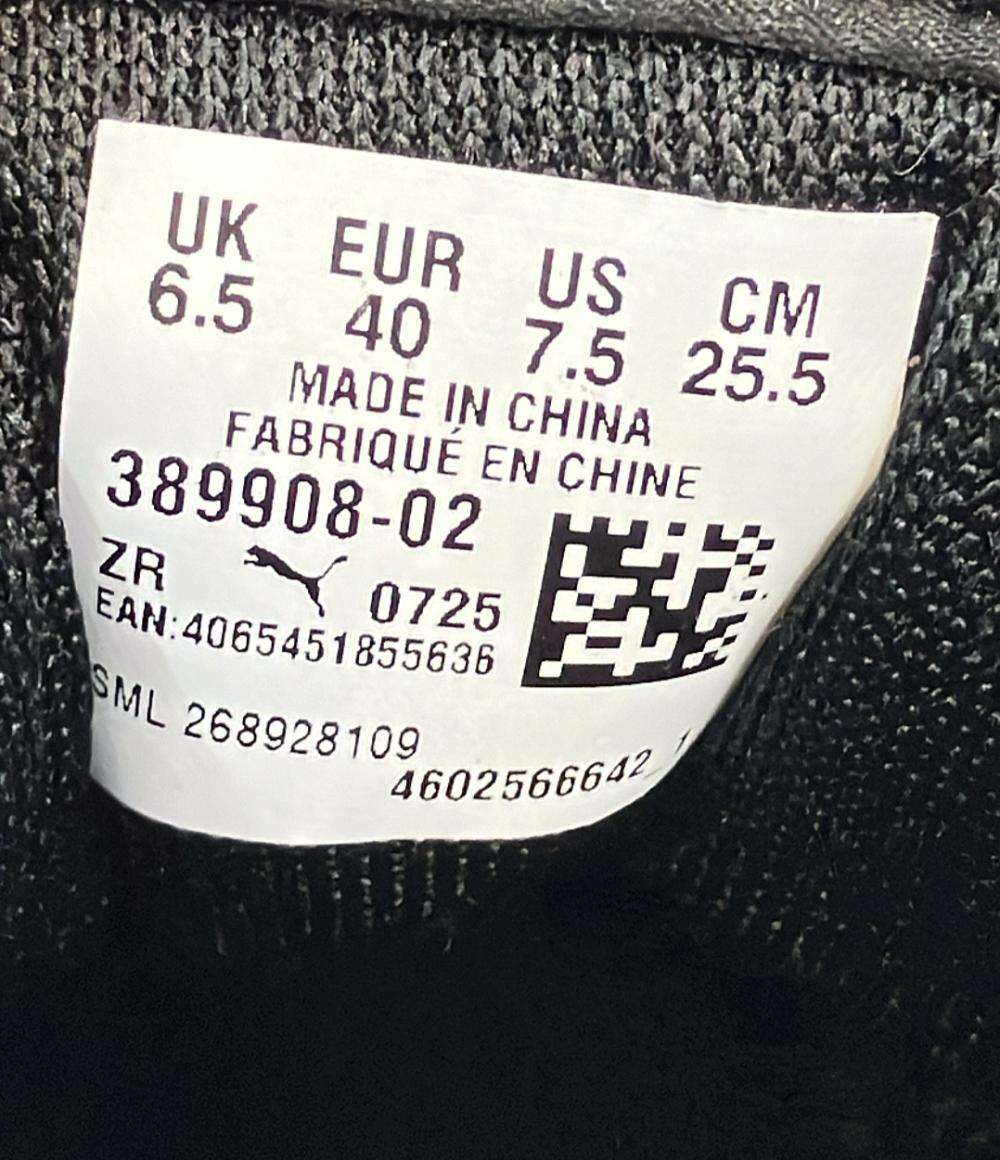 PUMA ローカットスニーカー V コート バルク EB 389908-02 ユニセックス SIZE 25.5 (XL) プーマ