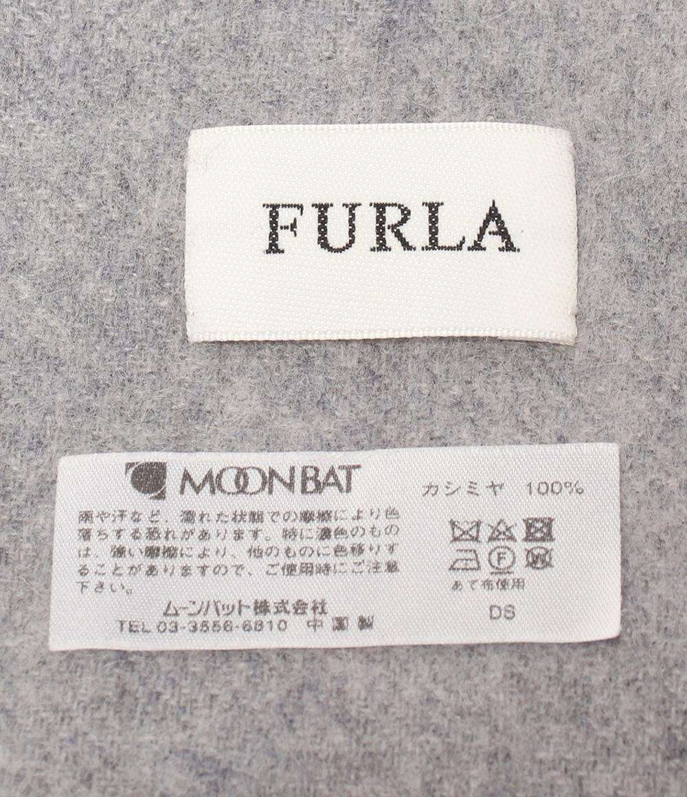 美品 Furla マフラー カシミヤ100% レディース フルラ