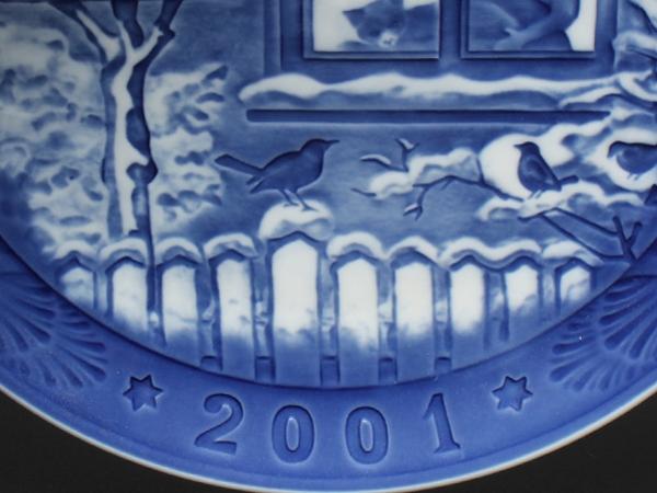 ロイヤルコペンハーゲン イヤープレート 飾り皿 18cm 2001 Royal Copenhagen