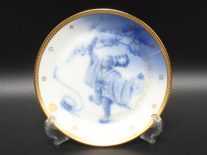 美品 オオクラトウエン 干支皿 飾り皿 プレート 17cm 2016 申 猿 さる 大倉陶園