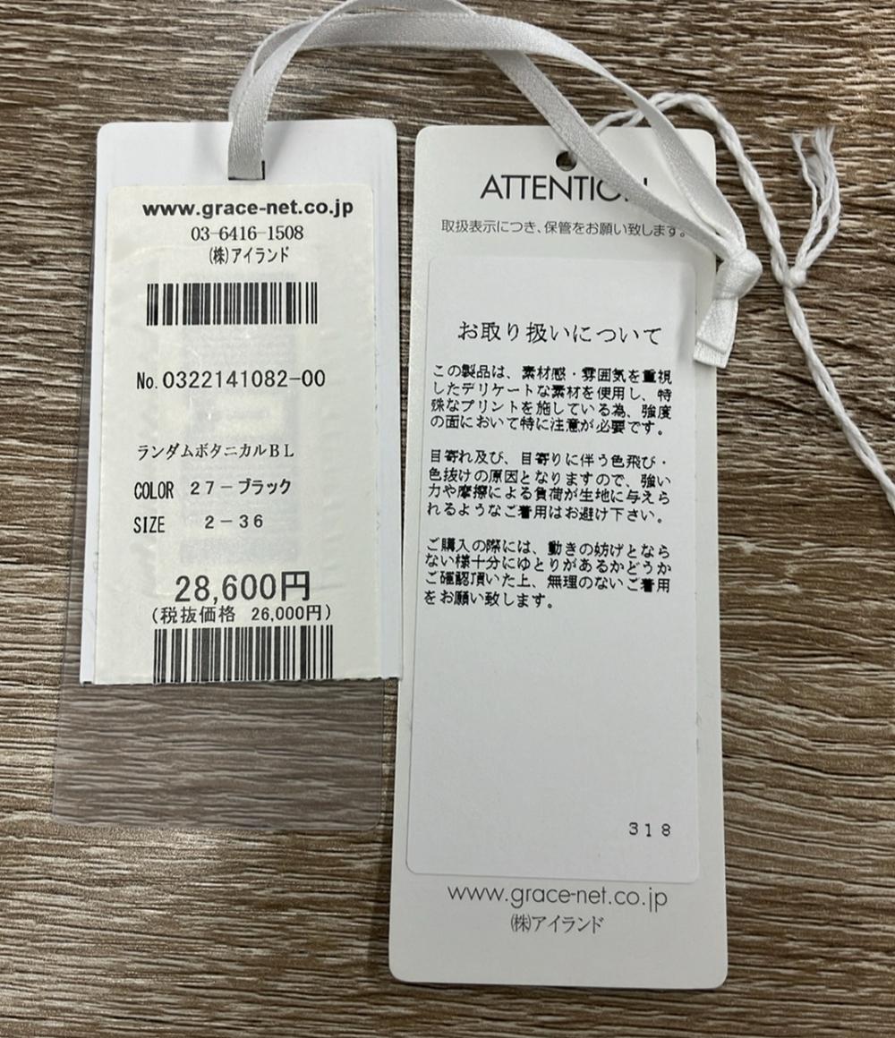 美品 ダイアグラム 長袖シャツ 花柄ロングスリーブブラウス 03221 41082-00 レディース SIZE 36 (S) Diagram