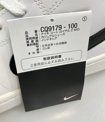 美品 NIKE ミドルカットスニーカー コート ロイヤル 2 MID CQ9179-100 メンズ SIZE 26.5 (M) ナイキ