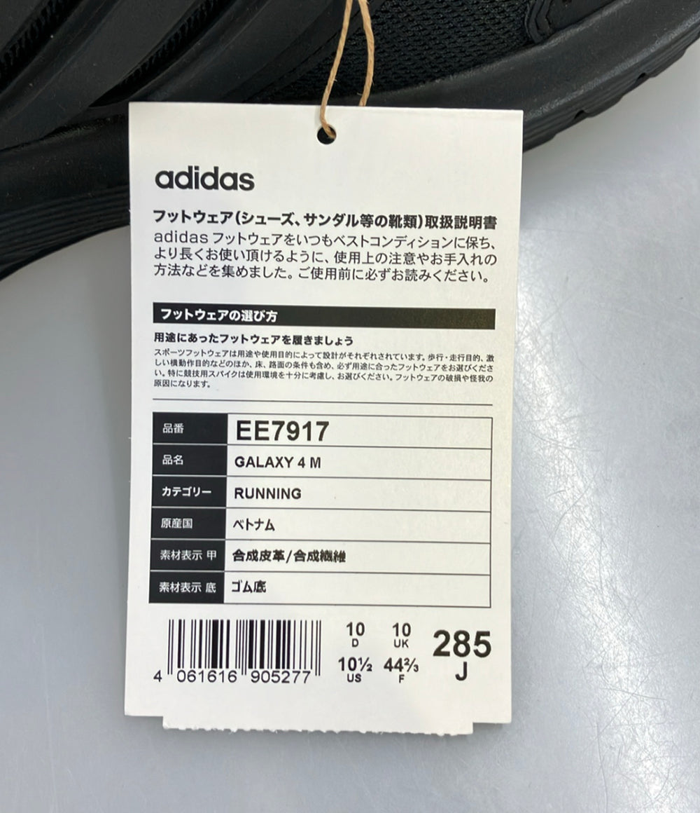 美品 adidas ローカットスニーカー GALAXY 4 M EE7917 メンズ SIZE 28.5 (XL) アディダス