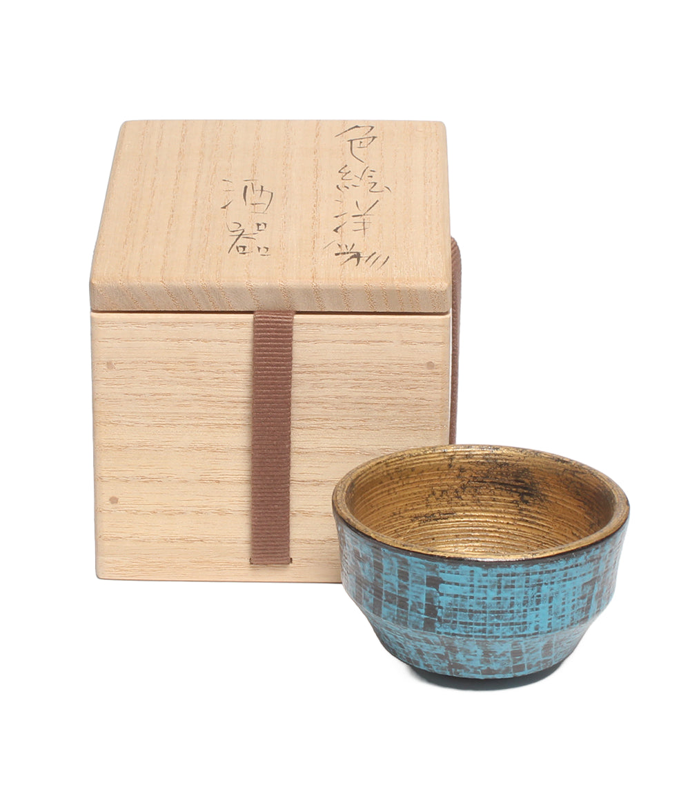 美品 ぐい呑み 和食器 前田正博 色絵洋彩酒器