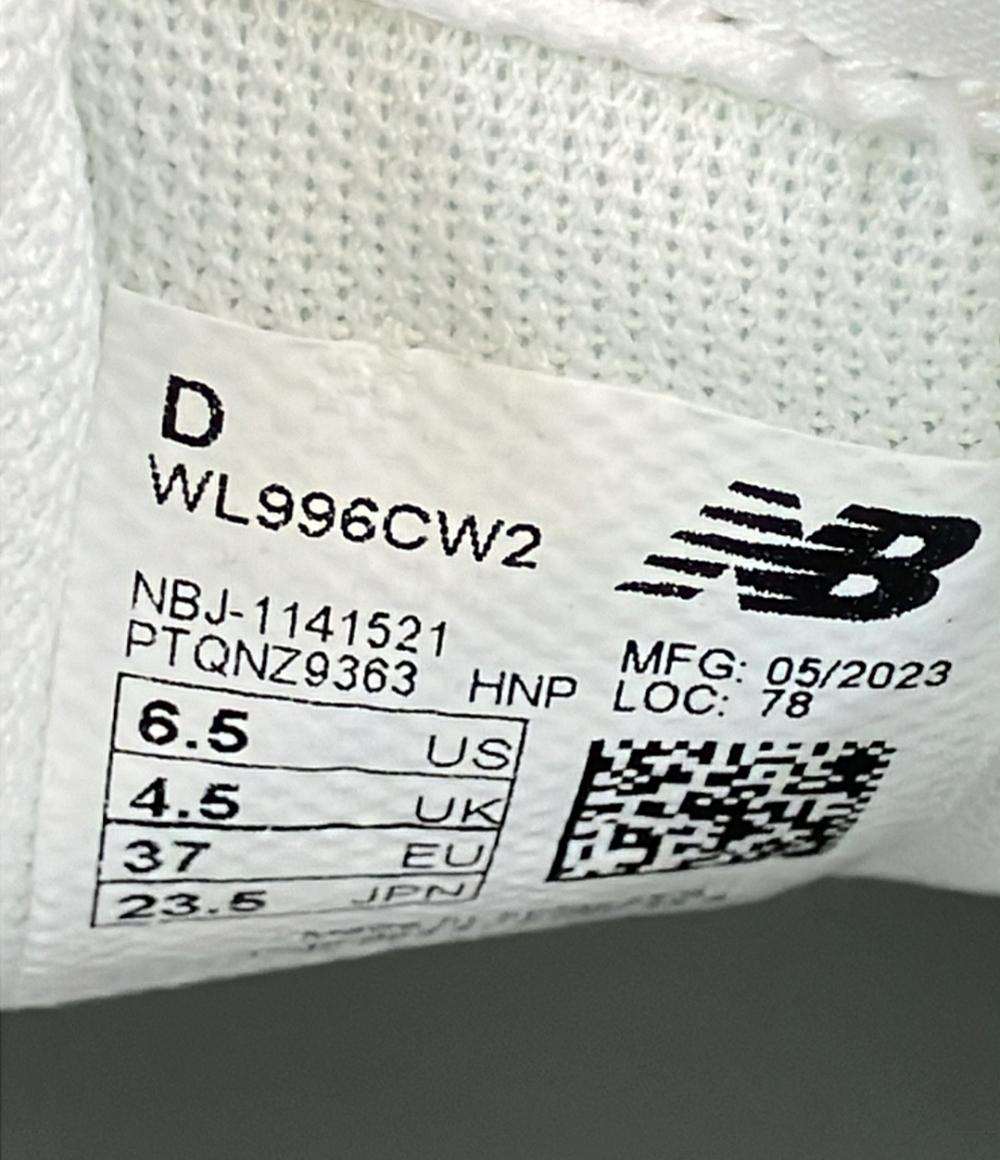美品 NEW BALANCE ローカットスニーカー WL996CW2 レディース SIZE 23.5 (M) ニューバランス